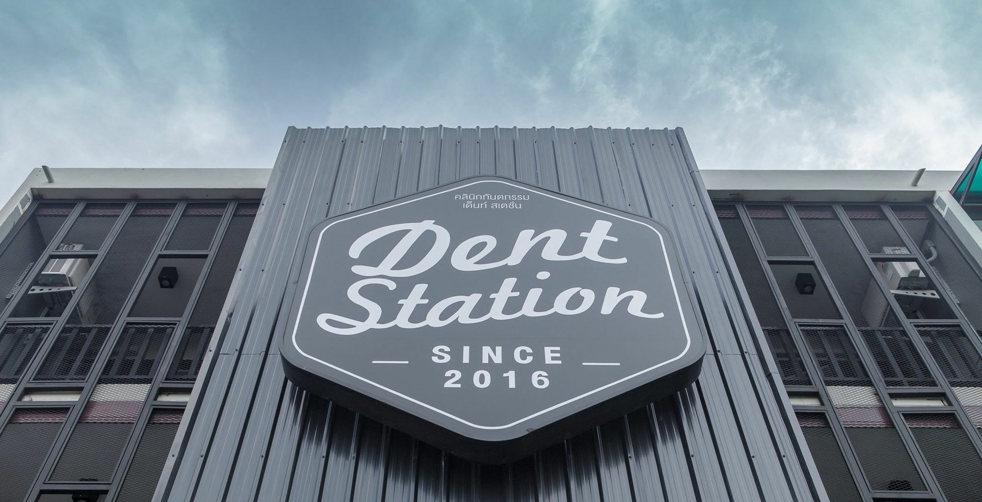 Hotel Dent Station Resident Phuket Esterno foto
